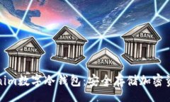 separator全面解析Tokenim数字