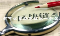 由于资源和时间的限制，