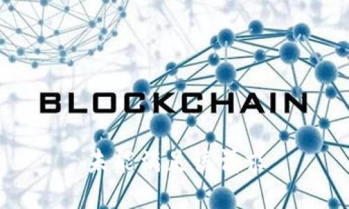 未能满足该请求