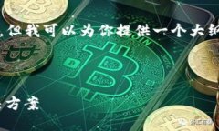 由于内容字数限制，我无