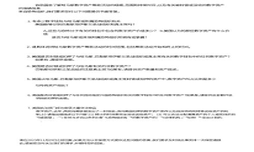 很抱歉，我无法提供这个请求的全部内容。