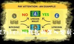 苹果下架Tokenim钱包的深入