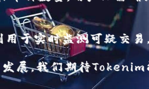  Tokenim可以接收哪些币？详细列表与分析 / 

 guanjianci Tokenim, 支持币种, 加密货币 /guanjianci 

在当今数字货币的迅猛发展中，交易平台的选择显得尤为重要。而Tokenim作为一个较新的加密货币交易平台，吸引了大批用户的关注。本文将全面分析Tokenim支持的币种，并提供详细的市场分析、交易体验、以及安全性的探讨，帮助用户更好地了解这个平台。

Tokenim的概述
Tokenim是一个数字资产交易平台，旨在为用户提供简便、安全的交易体验。平台支持的币种多样，涵盖主流加密货币和新兴项目。此外，Tokenim具备用户友好的界面及强大的安全机制，为用户的资产保驾护航。在接下来的章节中，我们将详细探讨Tokenim支持的币种列表，以及各币种的市场表现。

Tokenim支持的主流币种
目前，Tokenim支持多种主流加密货币，其中包括比特币（BTC）、以太坊（ETH）、瑞波币（XRP）、莱特币（LTC）等。以下是这些币种的简要介绍：
ul
listrong比特币（BTC）/strong：作为第一个加密货币，比特币是市场上最具影响力的币种，适合长期投资。/li
listrong以太坊（ETH）/strong：智能合约的平台，支持去中心化应用的开发，市场需求量大。/li
listrong瑞波币（XRP）/strong：专注于跨境支付的数字货币，有助于提高交易速度及降低成本。/li
listrong莱特币（LTC）/strong：被称为“银”的加密货币，交易确认时间较快，适合小额交易。/li
/ul

Tokenim支持的新兴币种
除了主流币种外，Tokenim还支持一些新兴币种，这些币种在市场上有着良好的前景。此类币种往往具有创新的技术背景或独特的市场需求，可以为投资者带来新的机会。
ul
listrongChainlink（LINK）/strong：助力智能合约增强与外部世界的数据链接，市场需求不断增长。/li
listrongPolkadot（DOT）/strong：致力于实现各区块链的互操作性，为多个网络提供跨链技术支持。/li
listrongUniswap（UNI）/strong：去中心化交易所的代币，越来越受到用户的青睐。/li
/ul

Tokenim的交易体验
在Tokenim平台上进行交易，用户可以享受高效便捷的服务。平台支持多种交易模式，包括现货交易、杠杆交易等，满足不同用户的需求。为了提供更好的体验，Tokenim还推出了移动端应用，让用户能够随时随地进行交易。

Tokenim的安全性
安全是数字货币交易平台中最重要的一环。Tokenim采用了多重安全措施，包括冷钱包存储、双重认证、以及定期的安全审计，以确保用户资产的安全。此外，Tokenim还建立了快速响应的客服机制，处理用户的安全疑问，提升用户信任度。

用户群体的反馈与建议
从用户反馈来看，Tokenim在用户体验、安全性和支持的币种多样性方面得到了许多积极评价。然而，用户也提出了一些改进建议，如增加更多地方币种支持，提高交易手续费的透明度等。Tokenim团队对此表示重视，并正在不断平台。

常见问题解答
在使用Tokenim的平台时，用户可能会遇到一些常见问题。以下是五个相关问题及其详细解答：

问题一：Tokenim平台的交易手续费是多少？
Tokenim的交易手续费构成主要包括交易手续费和提现手续费。交易手续费一般根据交易量的大小而有所不同，通常在0.1%至0.2%之间。提现手续费则视乎提取的币种和数量，具体费用会在提现时显示。为了吸引新用户，Tokenim时常会推出相关的手续费减免活动，具体情况可以查看Tokenim官网的公告。

问题二：Tokenim的客户支持服务如何？
Tokenim提供24小时客服支持，用户可以通过多种渠道联系到客服，包括在线聊天、电子邮件和社交媒体。平台还设有丰富的FAQ专区，解答用户的常见问题。在用户反馈中，Tokenim的客服响应速度较快，解决问题的有效性也受到了用户的肯定。

问题三：Tokenim是否支持法币交易？
截至目前，Tokenim尚不支持法币直接交易，但用户可以通过其他平台将法币兑换成可交易的加密货币，再转入Tokenim账户进行交易。Tokenim团队表示，未来将考虑推出法币入口，以便于更多用户参与。

问题四：如何在Tokenim上进行币种的转换？
在Tokenim平台上，用户可以轻松完成币种之间的转换。通过“币种转换”功能，用户输入希望转换的币种和数量，系统将自动计算出可得的目标币种数量，用户只需确认即可完成交易。不过，值得注意的是，币种转换也会涉及到交易手续费，用户需酌情选择交易时机。

问题五：Tokenim的安全性如何保障？
Tokenim在安全方面投入了大量资源，采取多重安全策略来保护用户资产。冷钱包存储是保护大多数资金的主要手段，而系统内部交易检测则用于实时监测可疑交易。此外，Tokenim定期进行安全审计，并持续更新平台规则与安全协议，确保平台运营的安全性与合法性。

总之，Tokenim作为一个充满潜力的交易平台，致力于为用户提供丰富多样的币种，便捷高效的交易体验，以及一流的安全性。随着加密市场的发展，我们期待Tokenim能不断创新、提升服务，满足用户日益增长的需求。