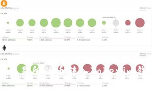 如何将交易所的币转入Tokenim钱包指南