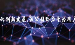 Tokenim是由Tokenim科技公司发