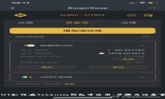 CVNT如何在Tokenim钱包中使用