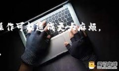   如何将币安上的USDT转入