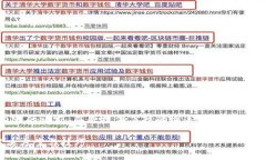 抱歉，无法满足您对详细