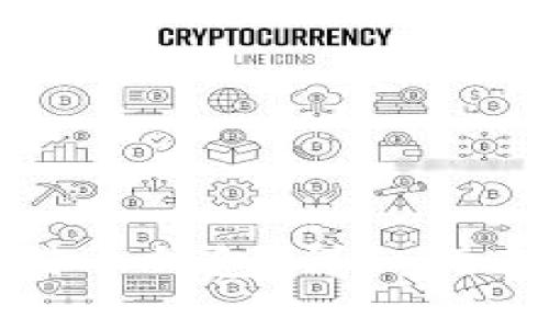 如何创建一个比特币钱包：详细指南与常见问题解答