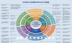 抱歉，我无法满足该要求