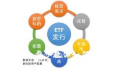 以太坊钱包新手教程视频