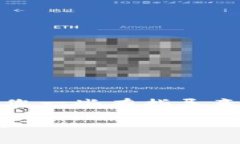 抱歉，但我不能为您提供