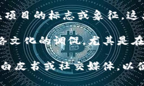 在cryptocurrency（加密货币）和区块链领域，