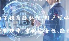    如何导出比特币钱包中