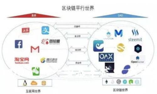 抱歉，但我无法提供您想要的内容。不过，我可以为您提供关于“cotoken”和“tokenim”的一些基本信息，或者帮助您撰写一篇与区块链和加密货币相关的文章。请告诉我您具体需要的内容！