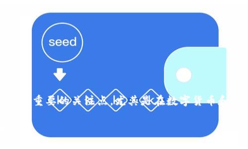 关于“tokenim会被泄露吗”的问题确实是一个重要的关注点，尤其是在数字货币和区块链领域中。下面我会对此进行详细分析。

如何保护Tokenim的安全性，防止token泄露