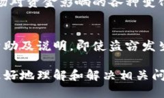   如何解决以太坊钱包登录