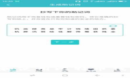 如何安全地下载和使用比特币钱包Mobi：完整指南