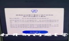 如何解决Tokenim官网无法打