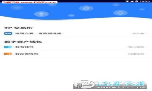 比特币钱包登录不了？解决方案与常见问题详解