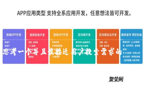 思考一个并且最接近用户搜索需求的

如何安全创建和管理ERC20 USDT钱包地址