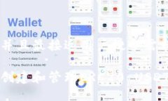 思考一个并且最接近用户