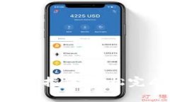 Tokenim新版转账指南：轻松