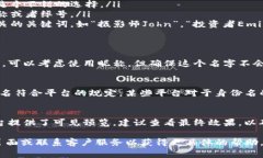关于如何填写Tokenim的身份