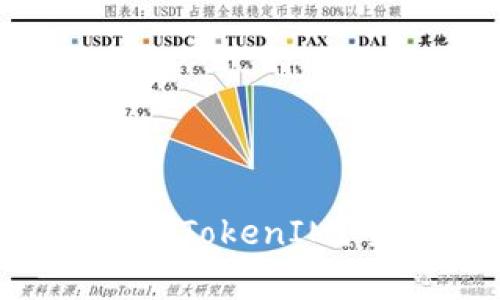 如何选择和使用KS新钱包 TokenIM？全面指南与常见问题解答