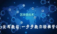 tag比特币钱包BitPay使用教