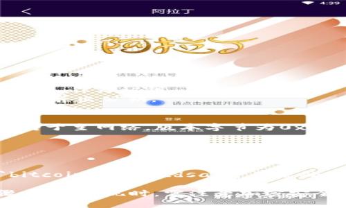 生成比特币钱包地址的过程通常涉及多个步骤，包括生成密钥对、计算公钥哈希、并最终生成钱包地址。以下是一个简化的伪代码示例，描述生成比特币钱包地址的基本步骤：

```plaintext
function generateBitcoinWalletAddress():
    // Step 1: Generate a private key (random 256-bit number)
    privateKey = generateRandom256BitNumber()

    // Step 2: Calculate the public key from the private key (using the elliptic curve multiplication)
    publicKey = calculatePublicKey(privateKey)

    // Step 3: Perform SHA-256 hashing on the public key
    sha256Hash = SHA256(publicKey)

    // Step 4: Perform RIPEMD-160 hashing on the SHA-256 result
    ripemd160Hash = RIPEMD160(sha256Hash)

    // Step 5: Add version byte in front of the RIPEMD-160 hash (0x00 for main network)
    versionedPayload = addVersionByte(ripemd160Hash, 0x00)

    // Step 6: Perform SHA-256 hash twice on the versioned payload
    checksum = SHA256(SHA256(versionedPayload))

    // Step 7: Take the first 4 bytes of the checksum as the address checksum
    addressChecksum = checksum[0:4]

    // Step 8: Concatenate versioned payload with address checksum
    finalPayload = versionedPayload   addressChecksum

    // Step 9: Encode the result in Base58
    bitcoinAddress = Base58Encode(finalPayload)

    return bitcoinAddress
```

### 函数说明：
1. **generateRandom256BitNumber()**: 随机生成一个256位的数字，作为私钥。
2. **calculatePublicKey(privateKey)**: 通过椭圆曲线乘法，由私钥计算出公钥。
3. **SHA256(data)**: 计算输入数据的SHA-256哈希。
4. **RIPEMD160(data)**: 计算输入数据的RIPEMD-160哈希。
5. **addVersionByte(hash, version)**: 在哈希值前添加版本字节（对于主网络，版本字节为0x00）。
6. **Base58Encode(data)**: 将最终的结果使用Base58编码。

### 注意事项：
- 关键操作如随机生成私钥和哈希计算应遵循安全实践。
- 真实的比特币钱包生成需要通过库或框架来确保安全性，比如使用`bitcoinlib`、`ecdsa`等库来处理加密和签名过程。

通过上述伪代码，可以清晰地了解生成比特币钱包地址的基本逻辑步骤。实际实现时，需注意加密安全、随机数生成等问题。