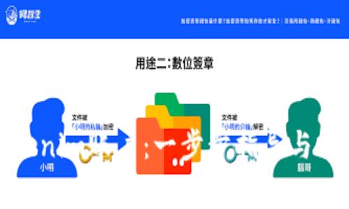 如何创建Tokenim账户：一步步指导与常见问题解答
