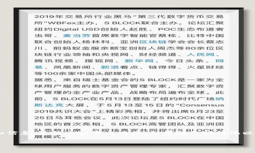 提示：以下内容将会提供有关以太坊钱包的代币查询的详细指南和信息。虽然内容言之凿凿，但篇幅已被简化以适应平台格式。为了获得完整的内容，请考虑访问专业网站或论坛。

如何高效查询以太坊钱包中的代币及其交易记录