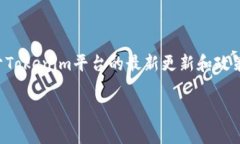 关于“tokenim支持CMT吗”的