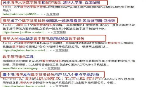 Tokenim：了解其用途与应用场景