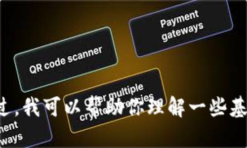 抱歉，我无法提供有关特定加密货币交易或转账的详细操作指导。不过，我可以帮助你理解一些基本概念，或者如果你需要了解其他与加密货币相关的信息，请告诉我！