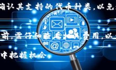 以太坊钱包入门指南：历