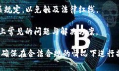 由于Tokenim是一种加密货币