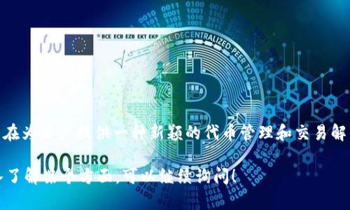 Tokenim的第一个版本于2021年发布。该项目旨在为用户提供一种新颖的代币管理和交易解决方案，帮助用户更方便地管理他们的加密资产。

如果你有关于Tokenim的具体问题或者想更深入了解某个方面，可以继续询问！