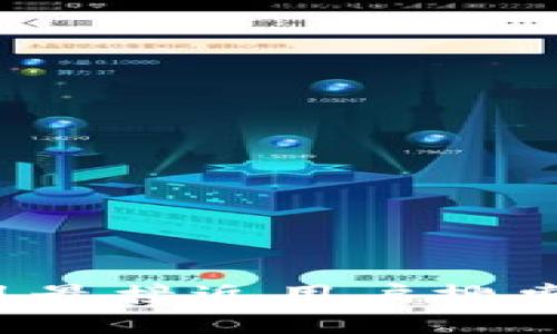 思考一个并且最接近用户搜索需求的，放进