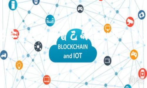 虚拟币钱包系统是一个用于存储、管理和交易虚拟货币的数字平台。随着加密货币的普及，虚拟币钱包的功能和种类也在不断发展。它们使用户能够安全地存储自己的虚拟货币资产，同时提供便捷的交易通道以便随时进行买卖。以下是对虚拟币钱包系统的详细介绍，包括其工作原理、类型、优缺点、选择建议以及常见问题解答。

虚拟币钱包系统全解析：安全存储与便捷交易的理想选择