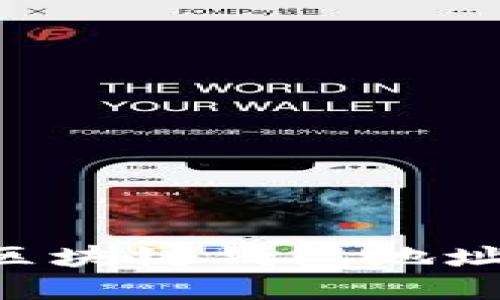 如何创建区块链钱包地址：全面指南