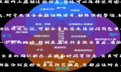   如何创建和管理以太坊钱