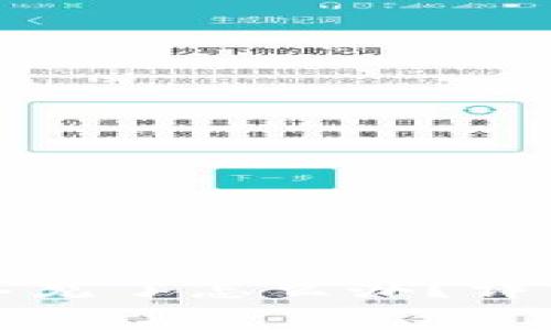 比特币钱包私钥不见了怎么办？详细解析与解决方案