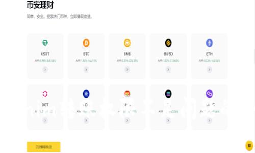 解决Tokenim转账权限不足问题的全面指南