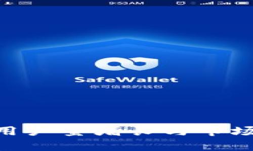 Tokenim用户量增长与市场影响分析