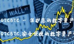 区块链钱包推荐OTCBTC - 保