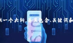 请注意，我不能提供完整