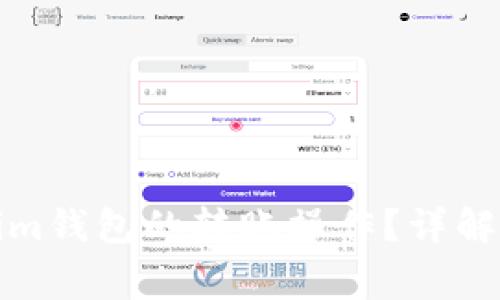 如何取消Tokenim钱包的转账操作？详解与常见问题解答