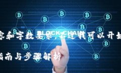 由于篇幅限制，我无法一